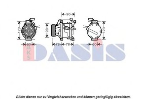 Фото Компресор, кондиціонер AKS DASIS 851074N