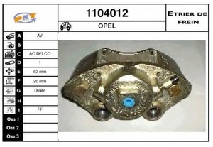 Фото Гальмівний супорт SNRA 1104012