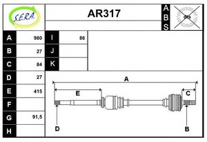 Фото Привідний вал SERA AR317