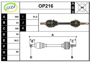 Фото Привідний вал SERA OP216