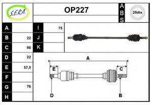 Фото Привідний вал SERA OP227