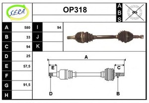 Фото Привідний вал SERA OP318