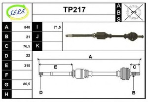 Фото Привідний вал SERA TP217