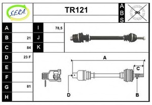 Фото Привідний вал SERA TR121