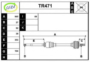 Фото Привідний вал SERA TR471