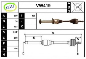 Фото Привідний вал SERA VW419