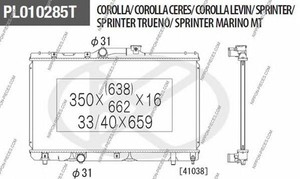 Фото Радіатор, охолодження двигуна KOREA T156A17