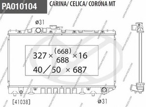 Фото Радіатор, охолодження двигуна KOREA T156A30