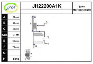 Фото Шарнірний комплект, приводний вал SERA JH22200A1K