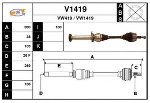 Фото Привідний вал SNRA V1419