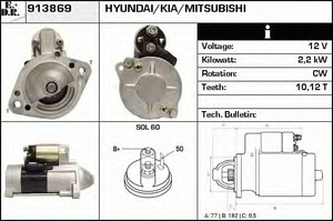 Фото Стартер EDR 913869