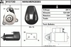 Фото Стартер EDR 913730