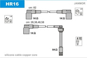 Фото Автозапчасть JANMOR HR16